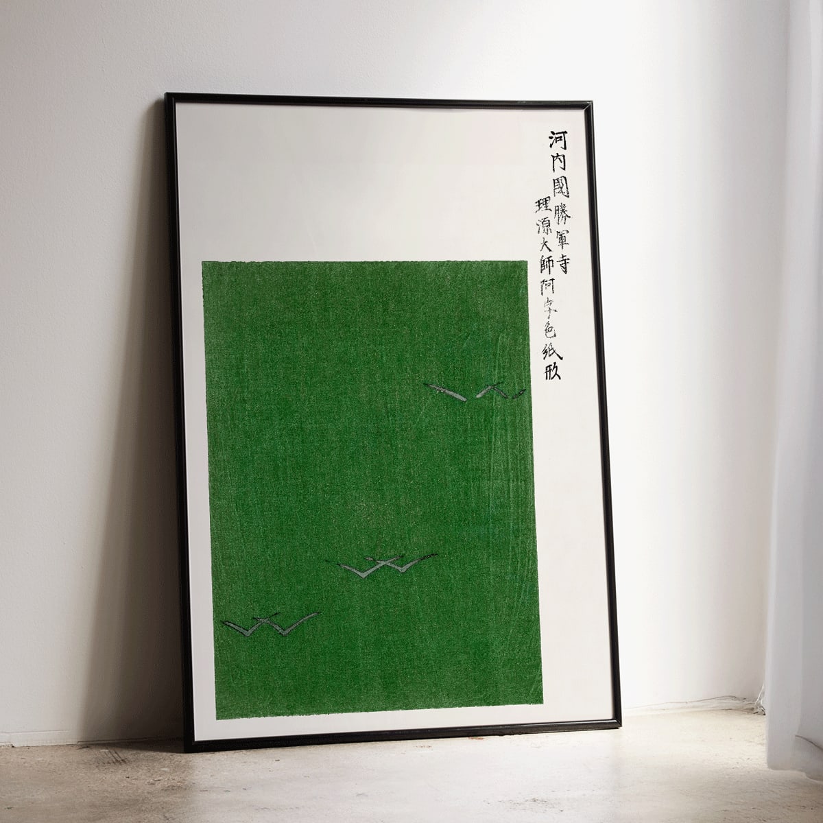 Poster | Japanese vintage woodblock Yatsuo no tsubaki Taguchi