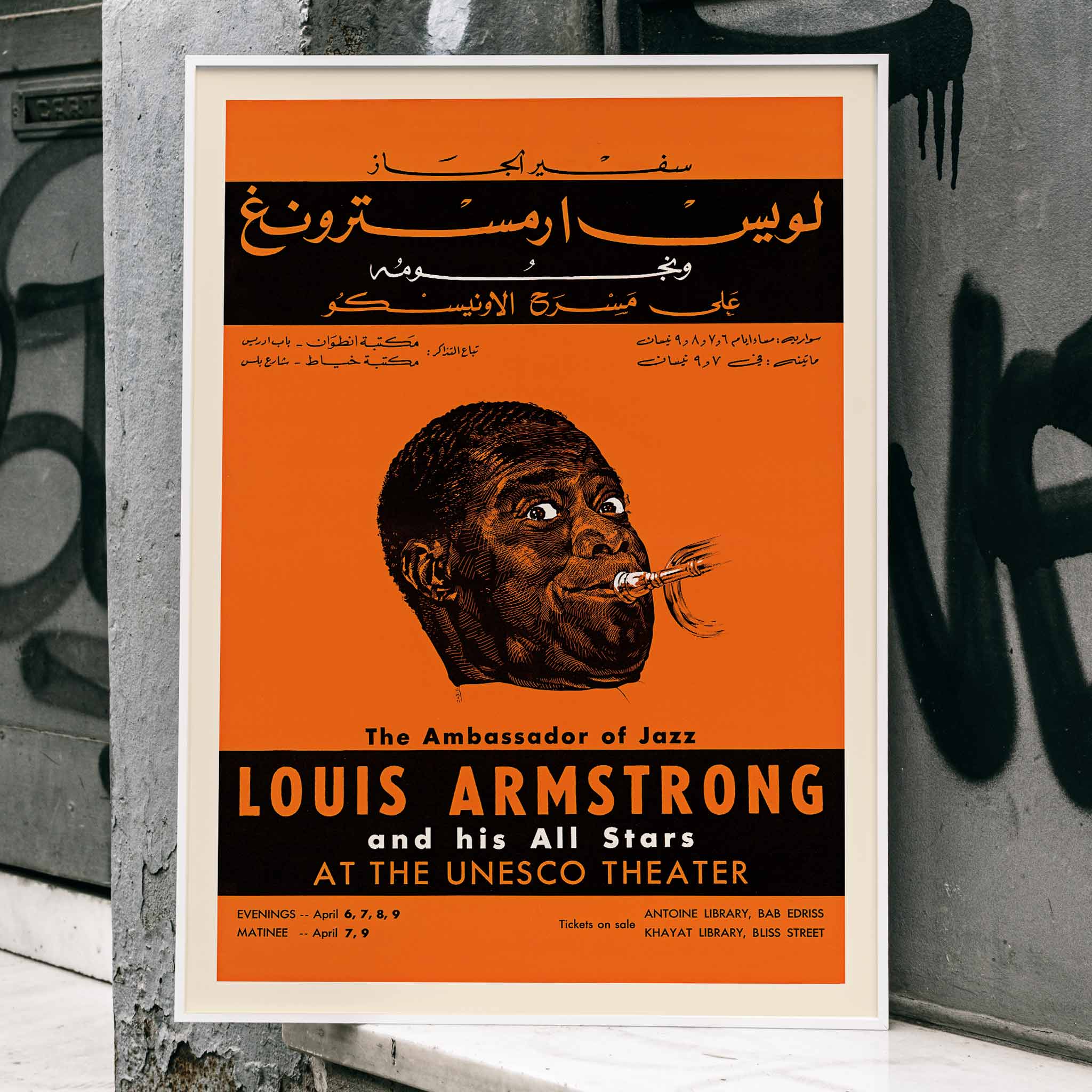 Poster | Louis Armstrong Appearance Jazz Artwork | MORYARTY
