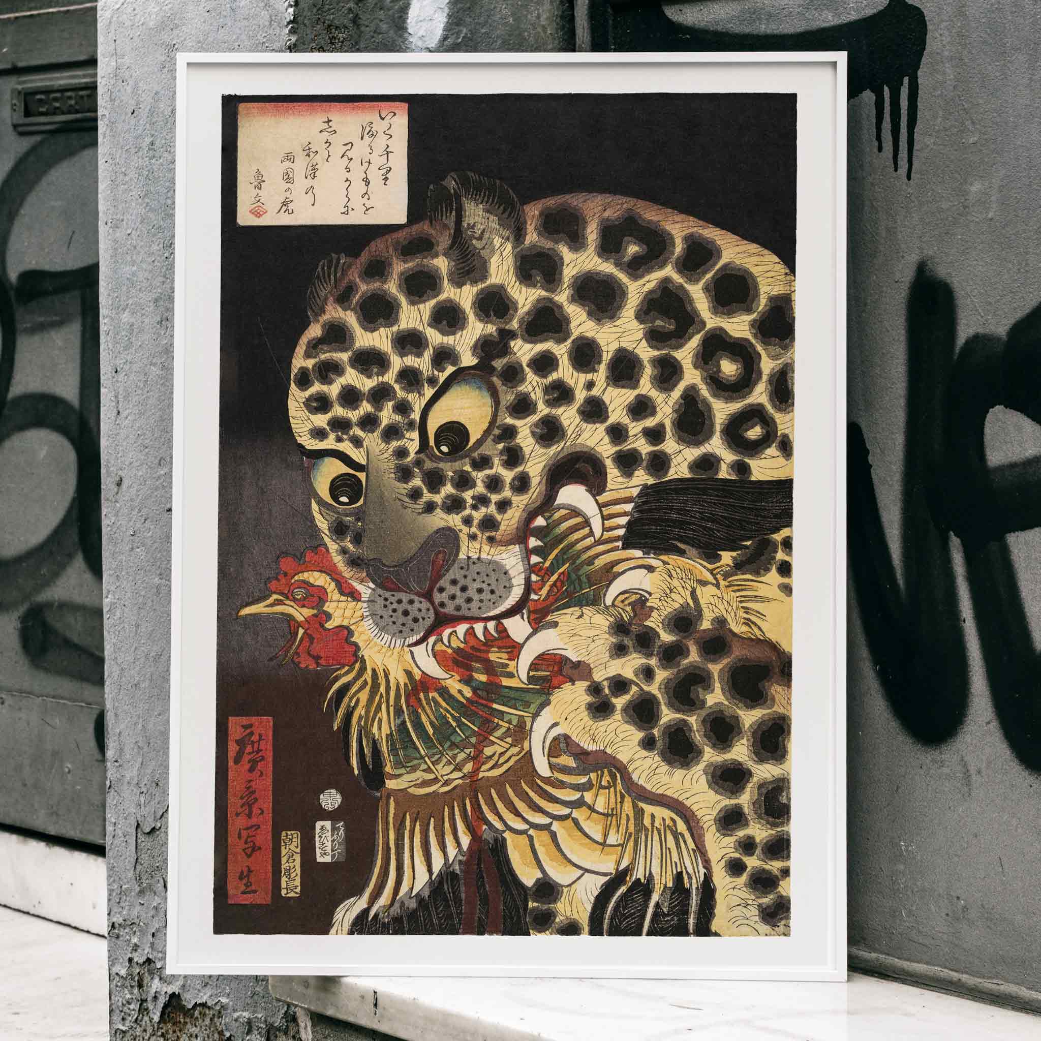 poster-R4W250-tiger-leopard-