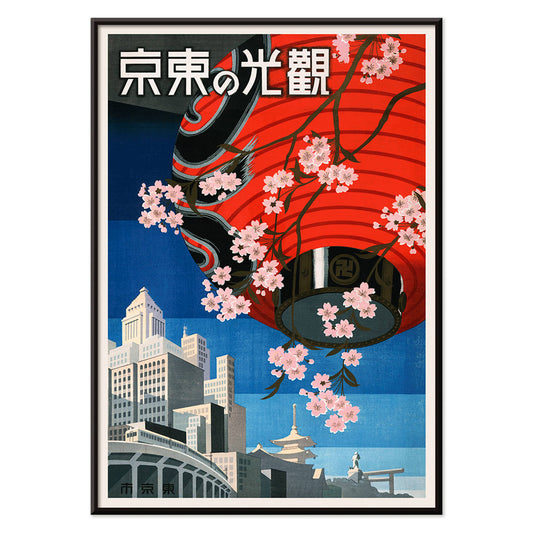 Colorful vintage travel poster of Come to Tokyo with large red lantern cherry blossoms cityscape and pagoda illustrations, with black aluminium frame on white background
