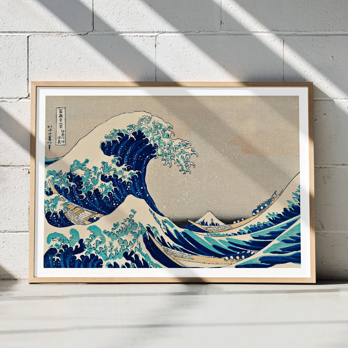 Poster | Kanazawa Oki Nami Ura by Hokusai Japanese Waves 1849