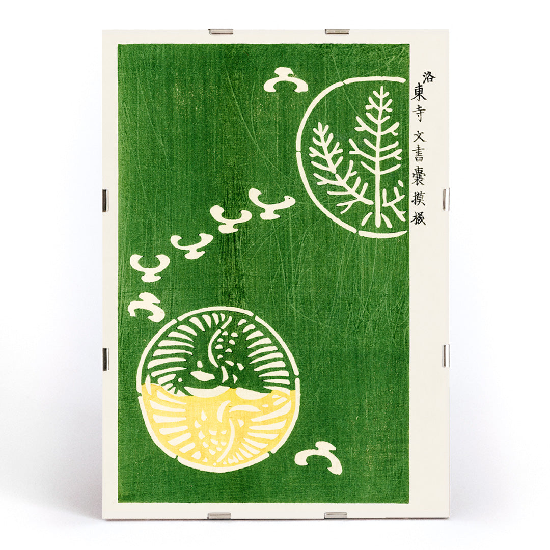 Japanese vintage woodblock print Yatsuo no tsubaki by Taguchi Tomoki with abstract green and yellow patterns poster, framed and displayed in modern living room decor