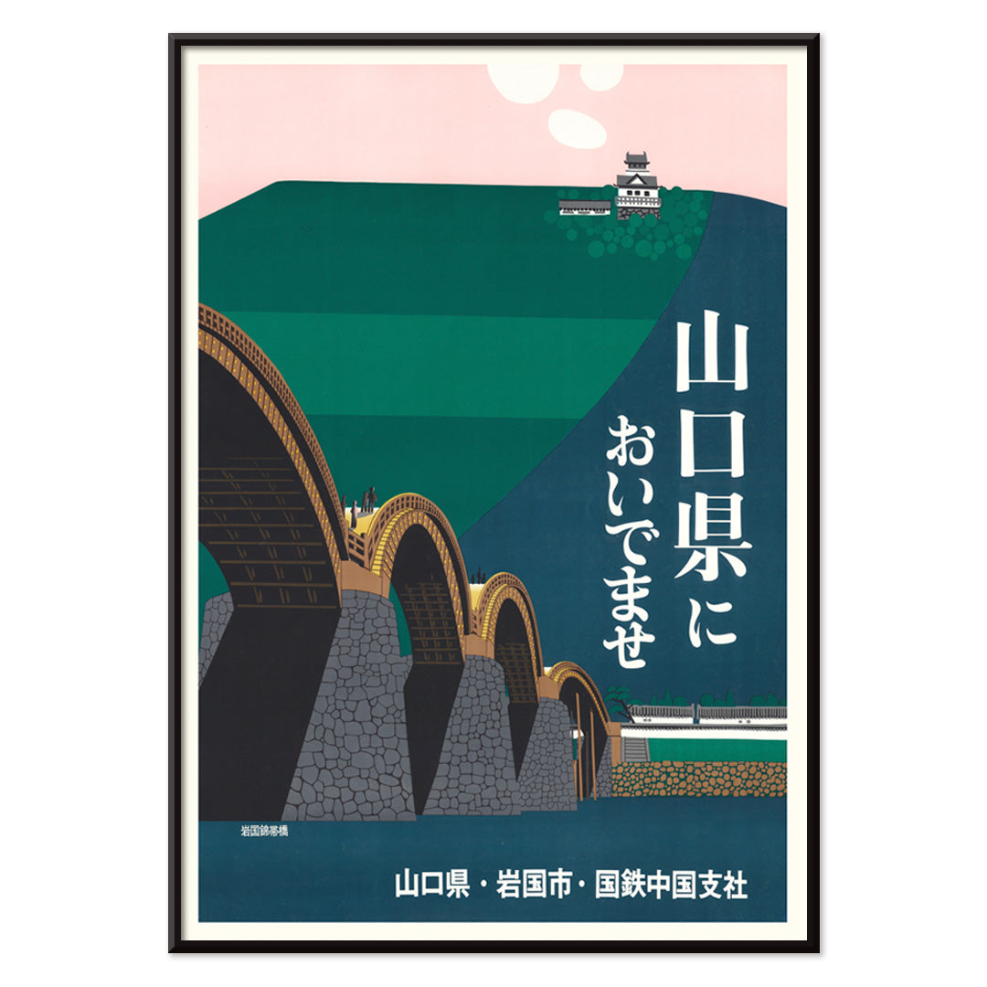 , with black aluminium frame on white background