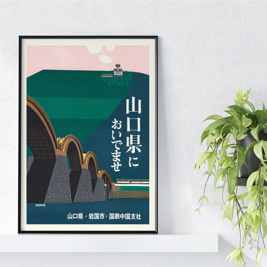 , framed and displayed in home decor