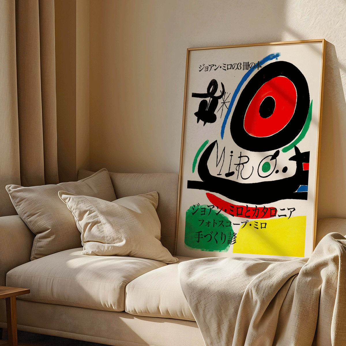 Poster | Joan Miro Osaka Abstract Masterpiece Art | MORYARTY
