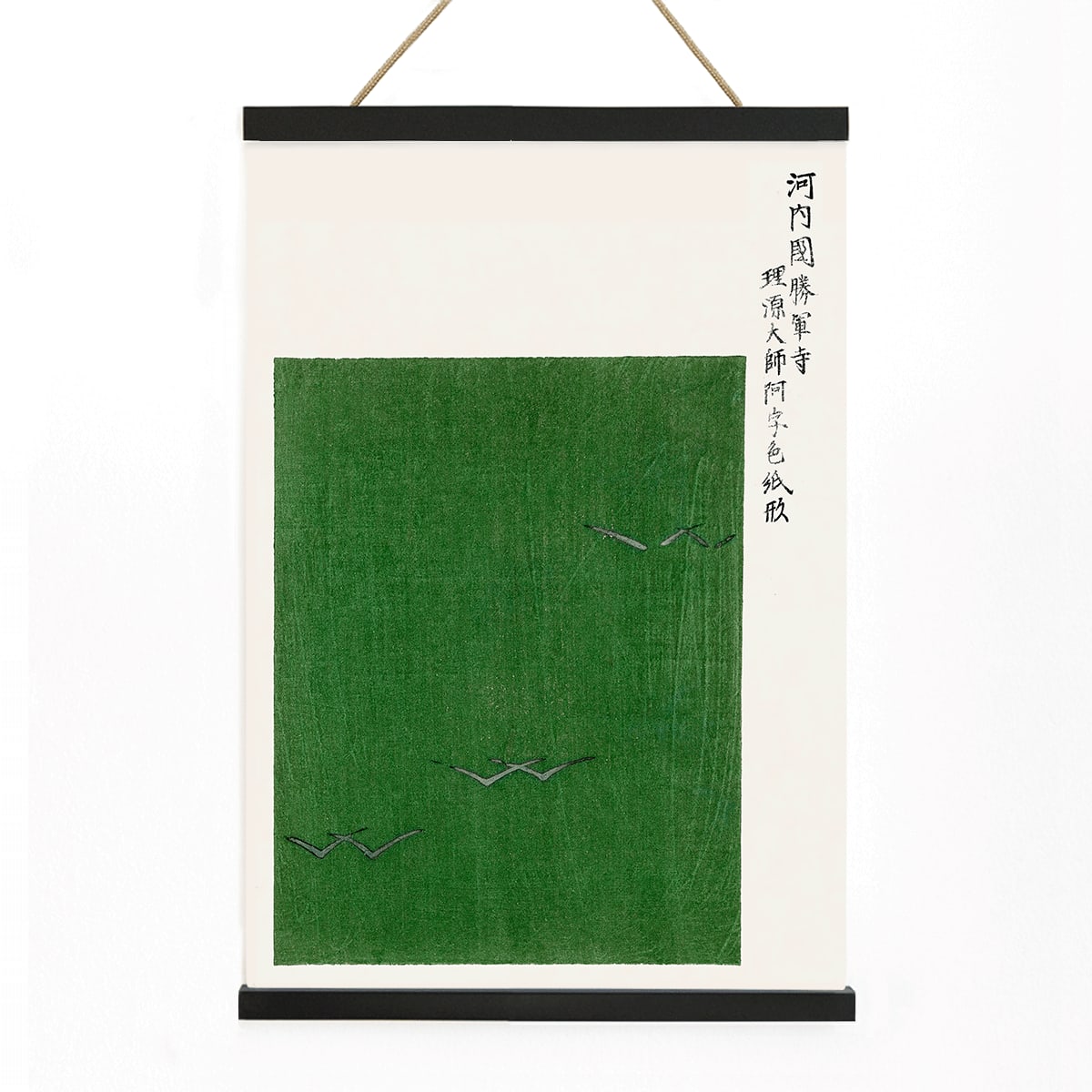 Poster | Japanese vintage woodblock Yatsuo no tsubaki Taguchi