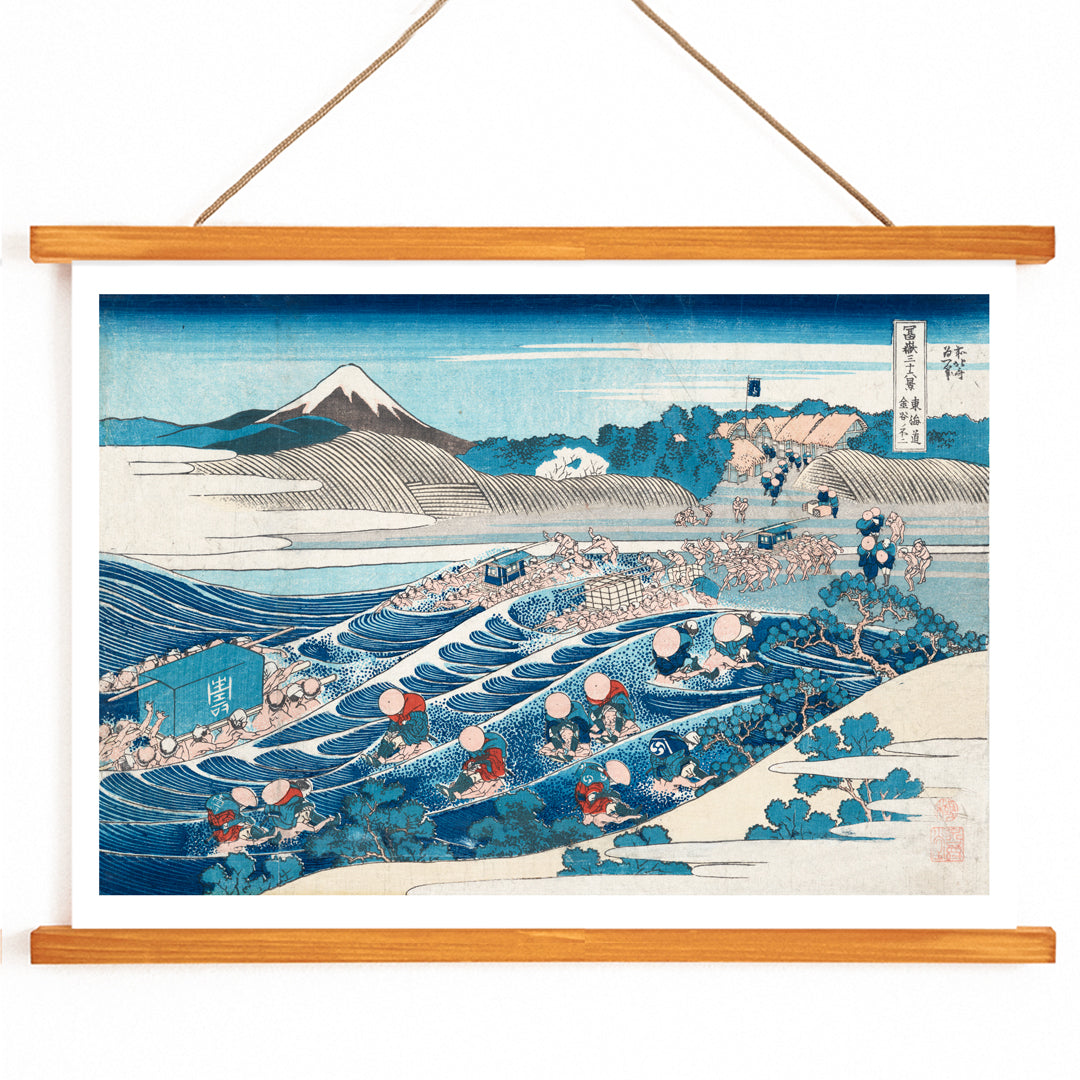河畔の夏　 油絵　F8(455×380mm) Poster | Tōkaidō kanaya no fuji by Katsushika Hokusai 1833 | MORYARTY