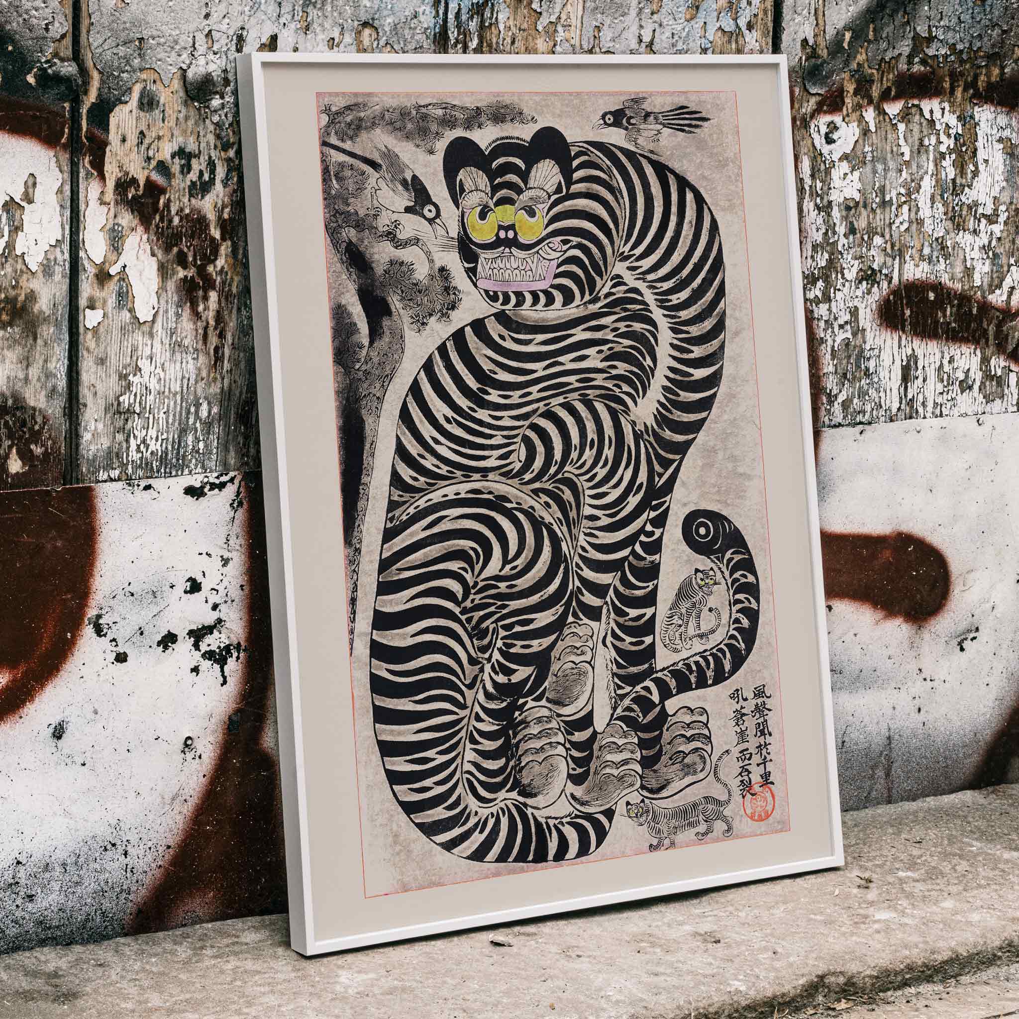 Poster | Talismanic tiger vintage Japanese painting 20th century