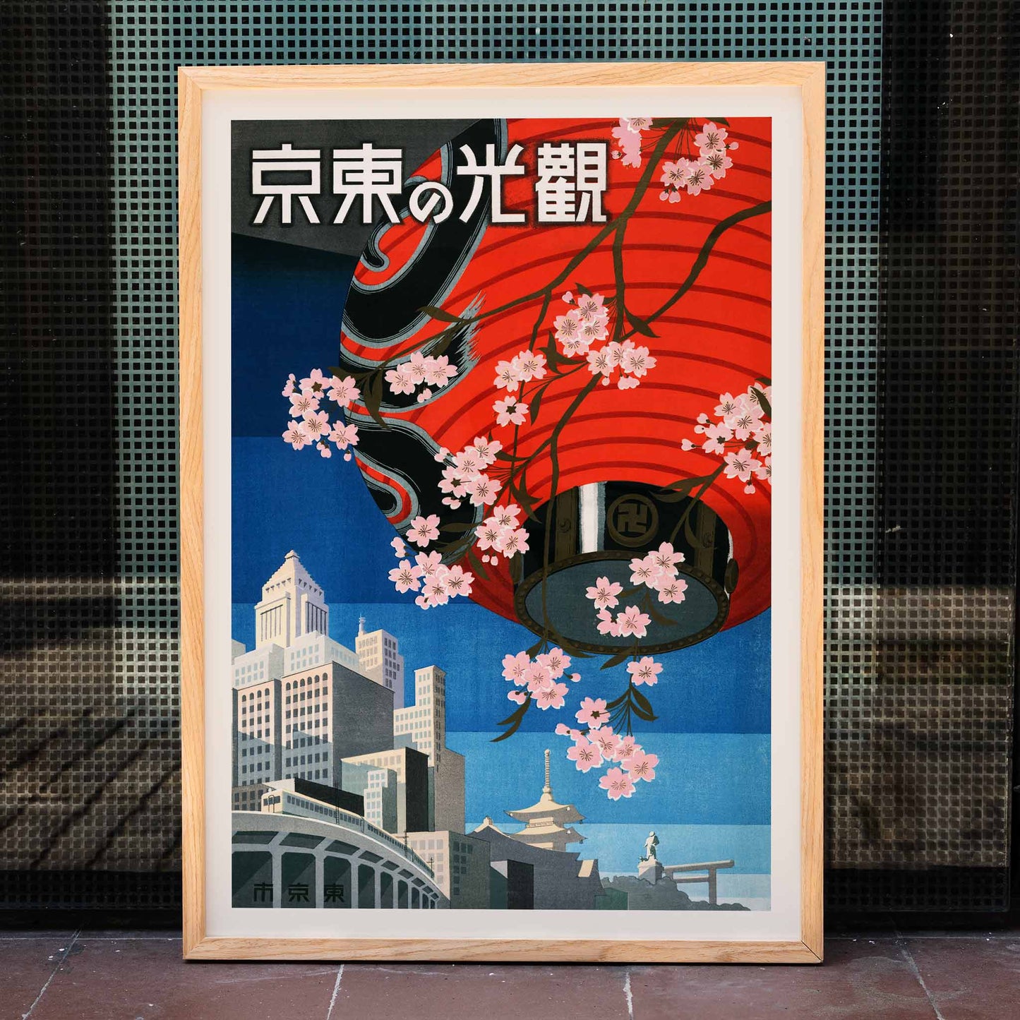 Colorful vintage travel poster of Come to Tokyo with large red lantern cherry blossoms cityscape and pagoda illustrations, framed and displayed in home decor