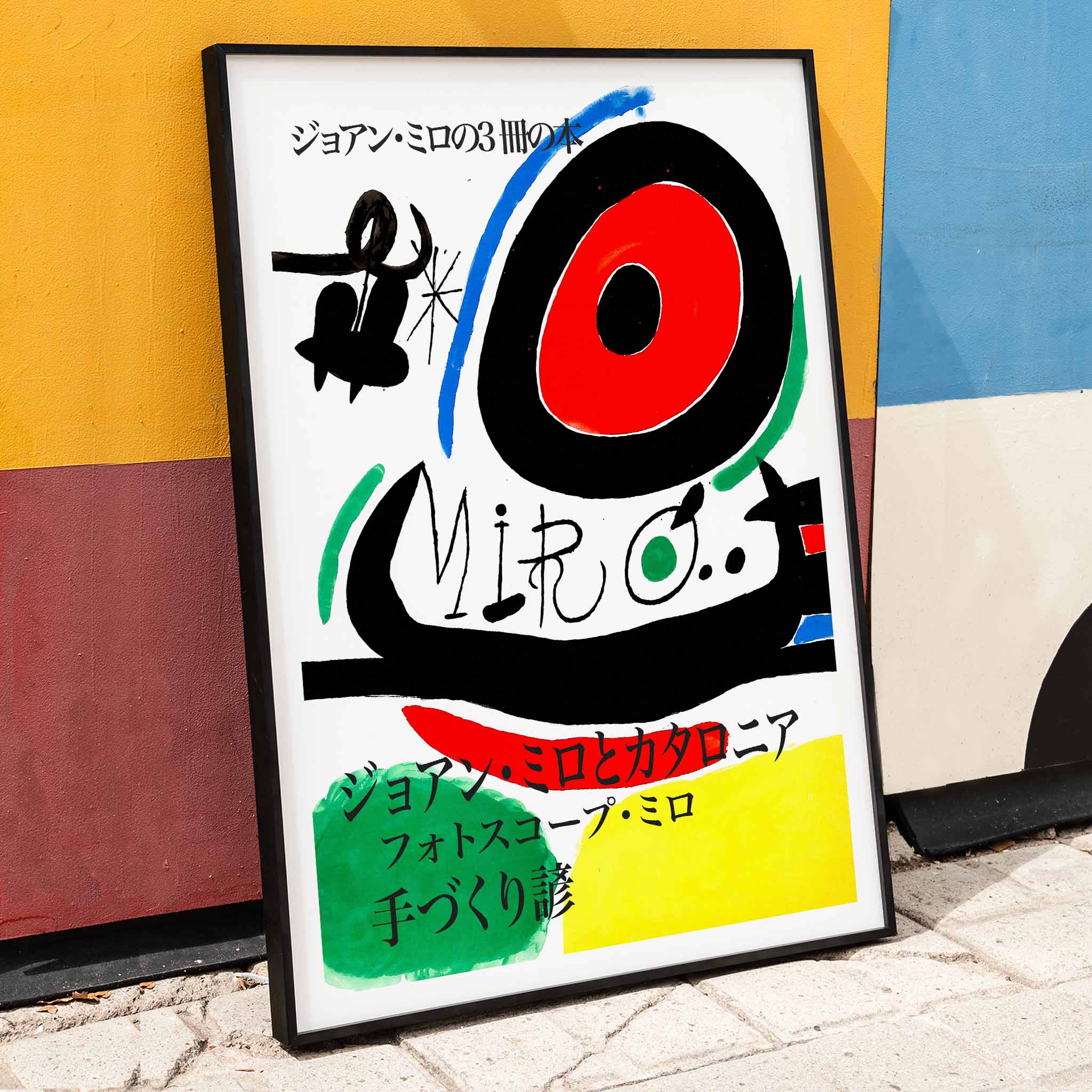 Poster | Joan Miro Osaka Abstract Masterpiece Art | MORYARTY