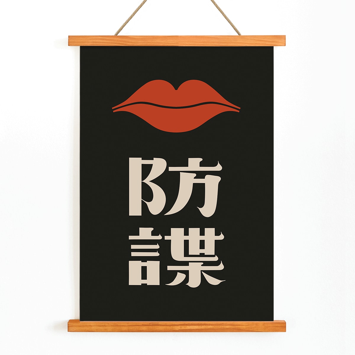 Poster | Red Lips by Ikko Tanaka Modern Art | MORYARTY