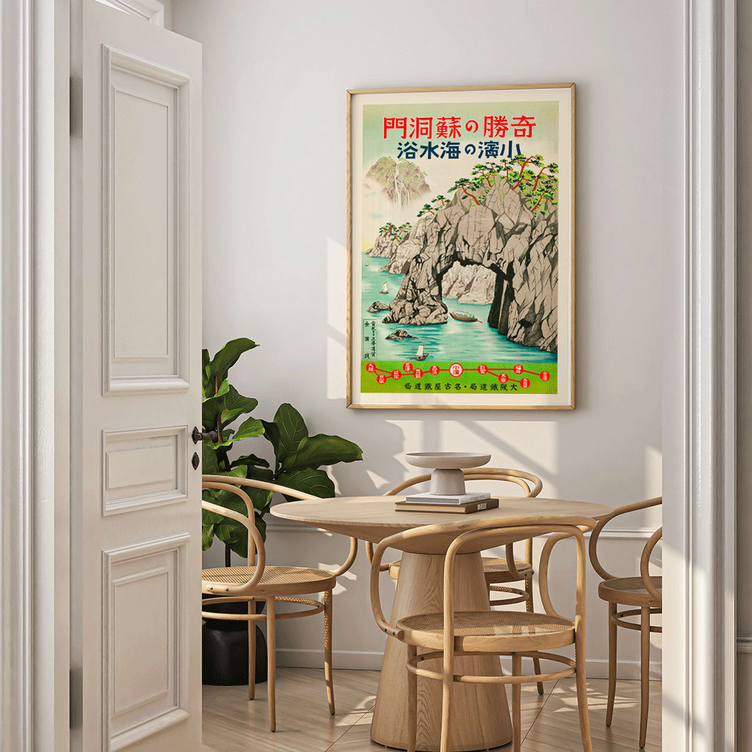 Vintage seaside poster with boats lush greenery and rocky cliffs Sea Bathing in Obama Fukui by Osaka and Nagoya Rail Agency, framed and displayed in home decor