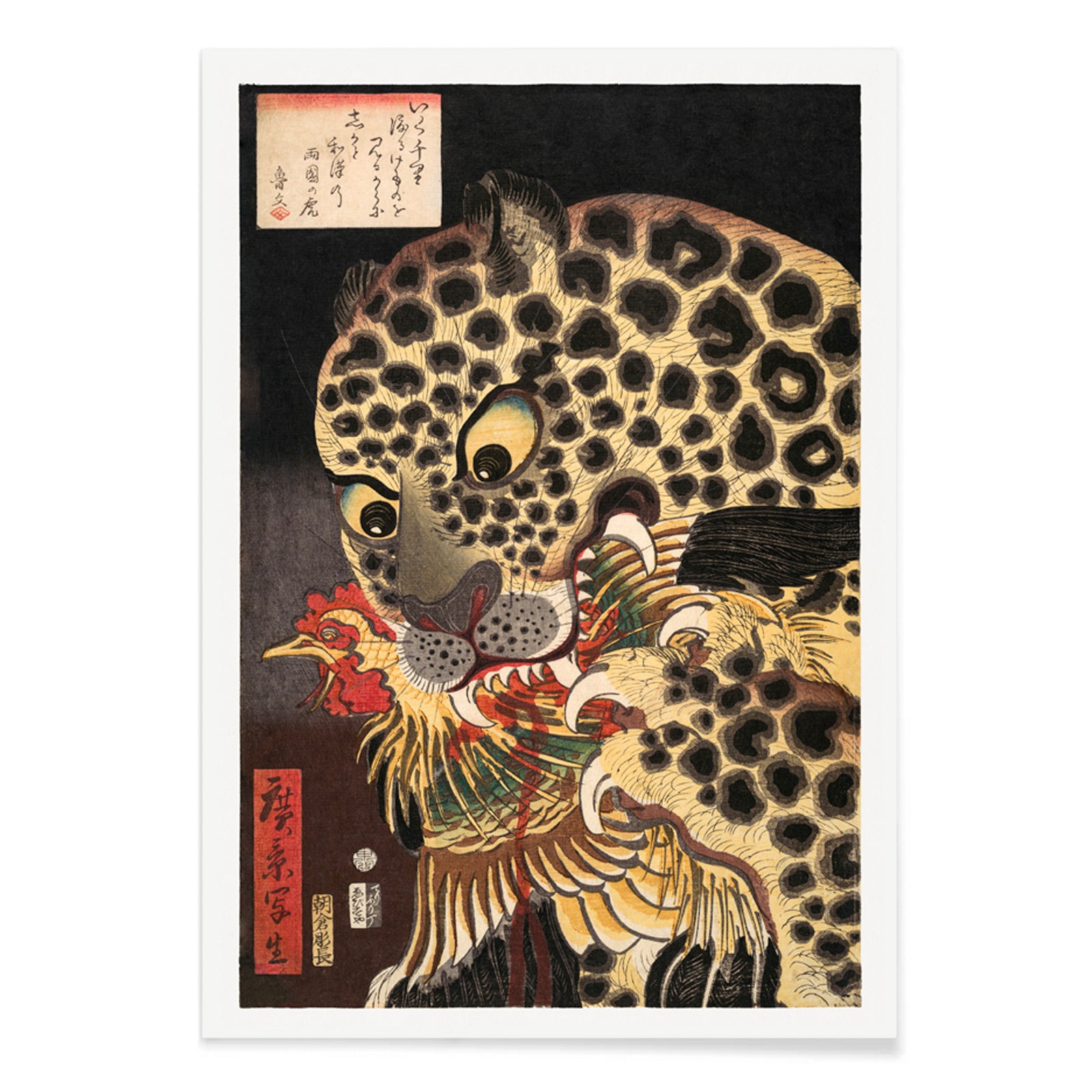 Poster | Tiger of Ryokoku by Utagawa Hirokage 1860 | MORYARTY