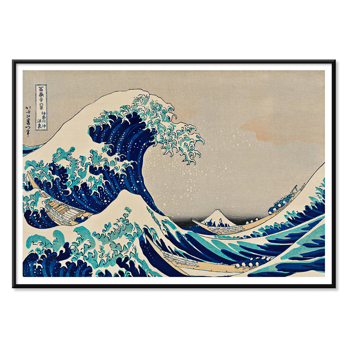 Poster | Kanazawa Oki Nami Ura by Hokusai Japanese Waves 1849