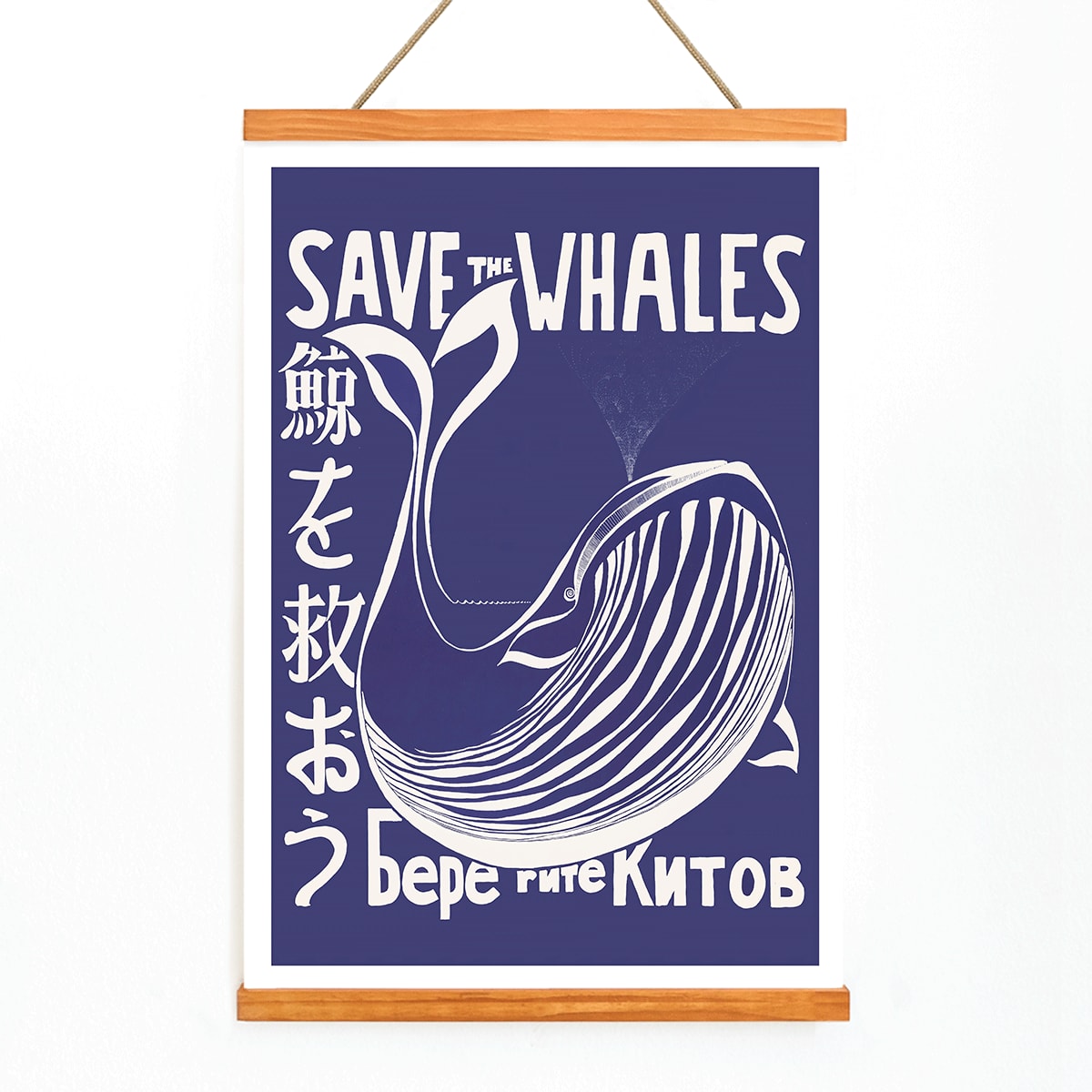 Conservation Messages in Ghost Net Art